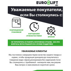 Мини таль электрическая (лебедка) PA 500 (г/п 500 кг, в/п 18м)